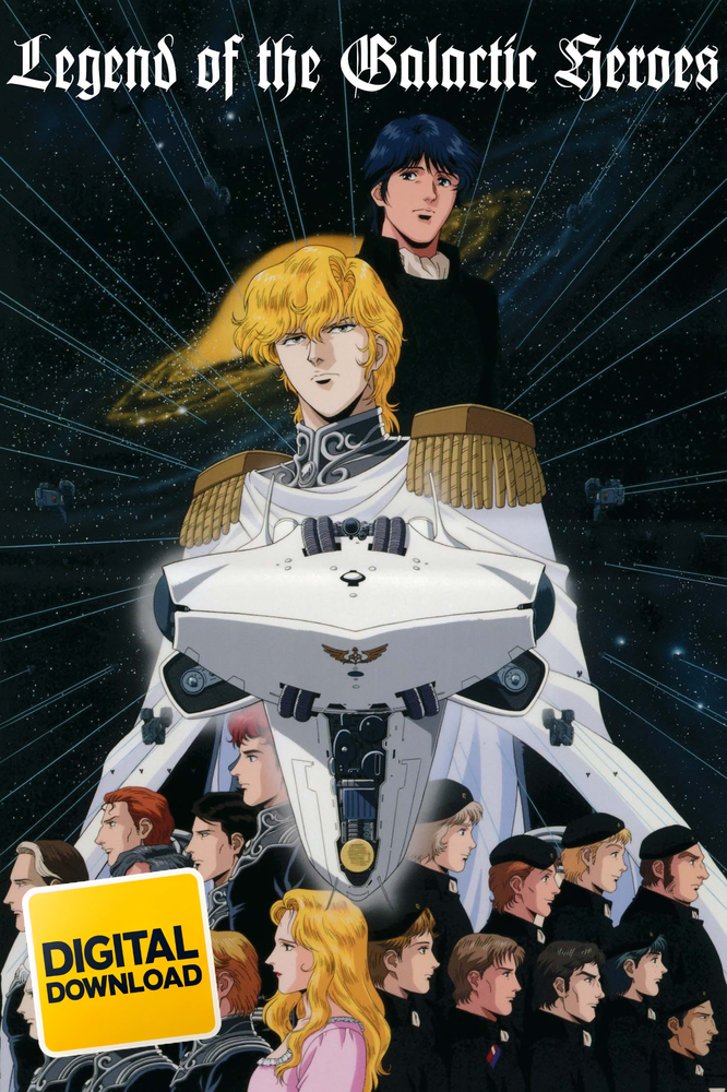 Legend of the Galactic Heroes (1988)